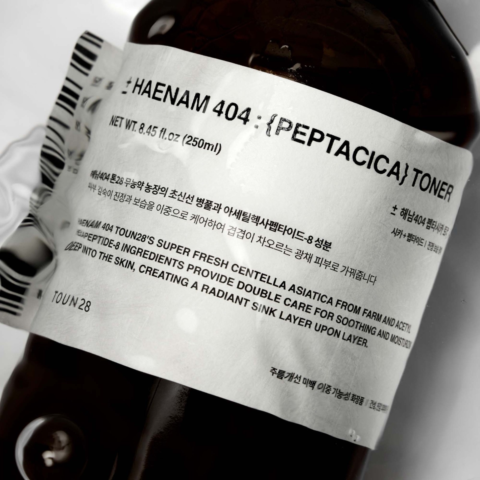 Haenam404 Centella Asiatica Toner · TOUN28 | MiiN Cosmetics