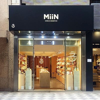 MiiN Cosmetics Granada